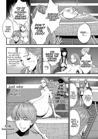 Otaku Series — The Otaku In 2200 A.D. [Nagashima Chousuke]
