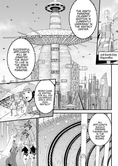 Otaku Series — The Otaku In 2200 A.D. [Nagashima Chousuke]