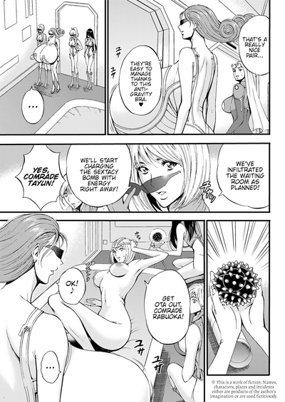 Otaku Series — The Otaku In 2200 A.D. [Nagashima Chousuke]