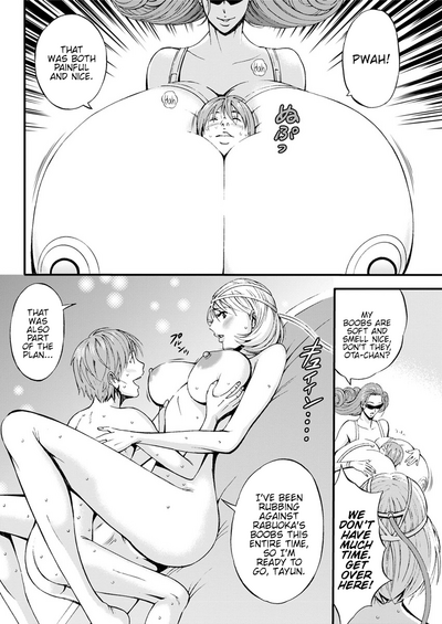 Otaku Series — The Otaku In 2200 A.D. [Nagashima Chousuke]