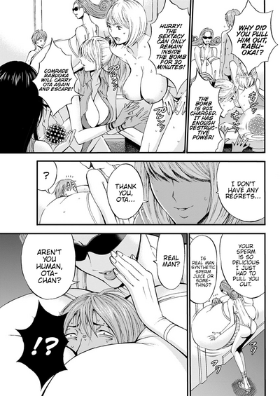 Otaku Series — The Otaku In 2200 A.D. [Nagashima Chousuke]