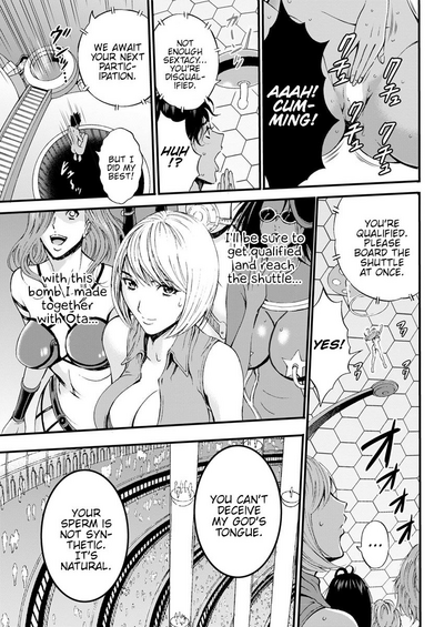 Otaku Series — The Otaku In 2200 A.D. [Nagashima Chousuke]