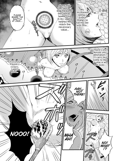 Otaku Series — The Otaku In 2200 A.D. [Nagashima Chousuke]