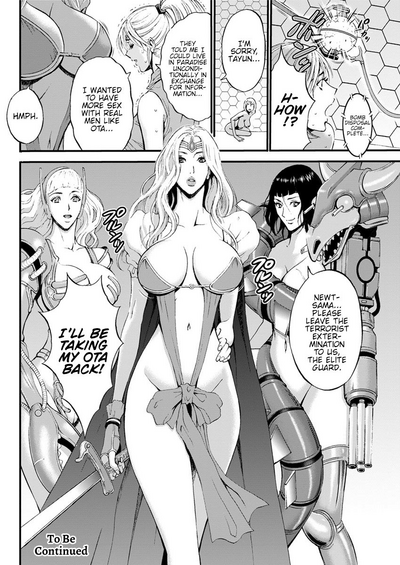 Otaku Series — The Otaku In 2200 A.D. [Nagashima Chousuke]