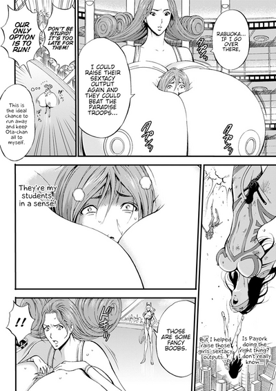 Otaku Series — The Otaku In 2200 A.D. [Nagashima Chousuke]