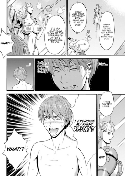 Otaku Series — The Otaku In 2200 A.D. [Nagashima Chousuke]