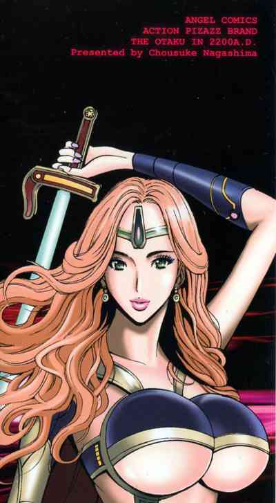 Otaku Series — The Otaku In 2200 A.D. [Nagashima Chousuke]