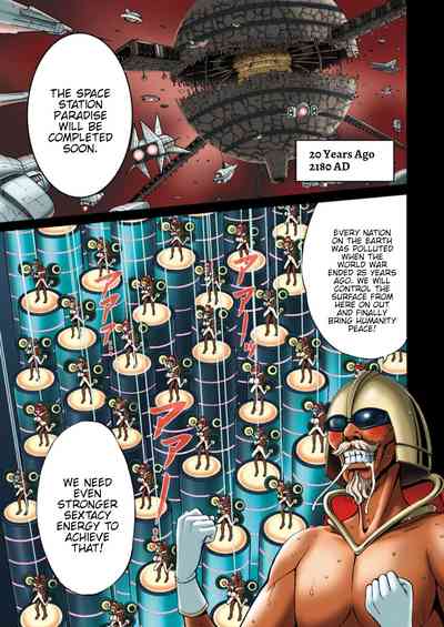 Otaku Series — The Otaku In 2200 A.D. [Nagashima Chousuke]