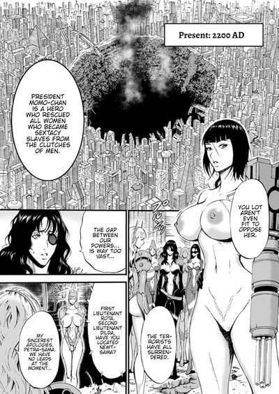 Otaku Series — The Otaku In 2200 A.D. [Nagashima Chousuke]