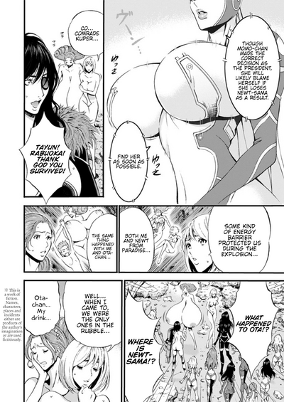 Otaku Series — The Otaku In 2200 A.D. [Nagashima Chousuke]