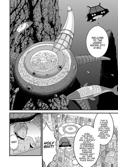 Otaku Series — The Otaku In 2200 A.D. [Nagashima Chousuke]