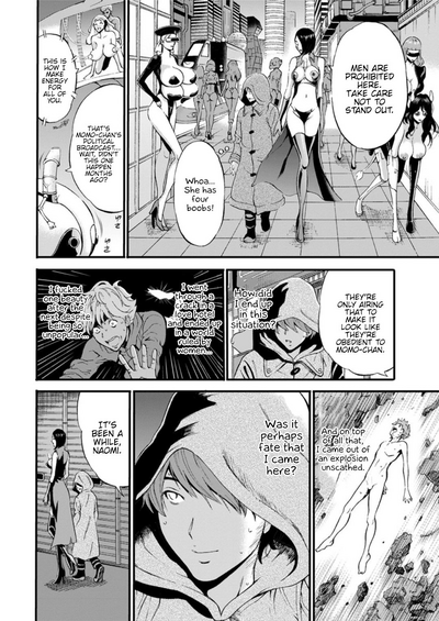 Otaku Series — The Otaku In 2200 A.D. [Nagashima Chousuke]
