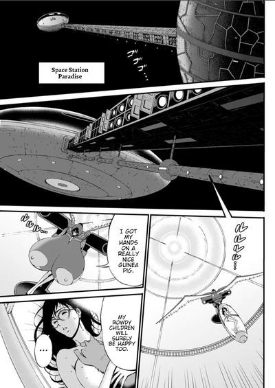 Otaku Series — The Otaku In 2200 A.D. [Nagashima Chousuke]