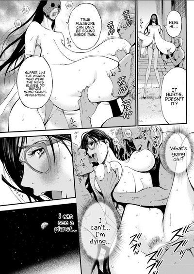 Otaku Series — The Otaku In 2200 A.D. [Nagashima Chousuke]