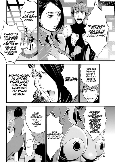 Otaku Series — The Otaku In 2200 A.D. [Nagashima Chousuke]