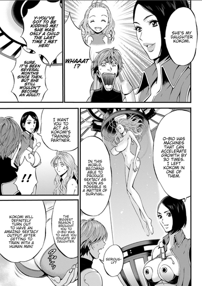 Otaku Series — The Otaku In 2200 A.D. [Nagashima Chousuke]