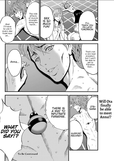 Otaku Series — The Otaku In 2200 A.D. [Nagashima Chousuke]