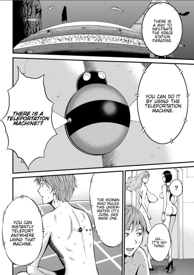 Otaku Series — The Otaku In 2200 A.D. [Nagashima Chousuke]