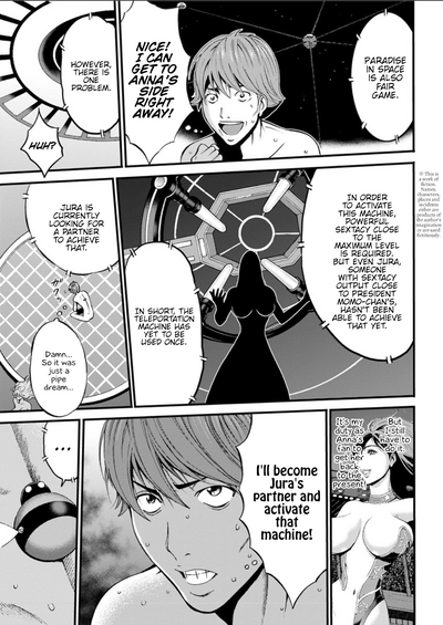 Otaku Series — The Otaku In 2200 A.D. [Nagashima Chousuke]