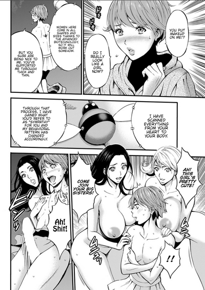 Otaku Series — The Otaku In 2200 A.D. [Nagashima Chousuke]