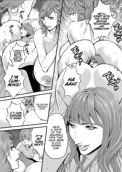 Otaku Series — The Otaku In 2200 A.D. [Nagashima Chousuke]