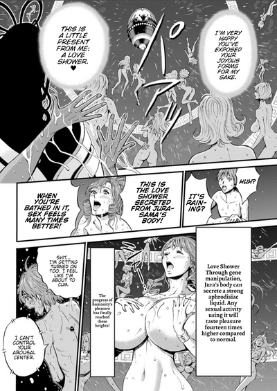 Otaku Series — The Otaku In 2200 A.D. [Nagashima Chousuke]
