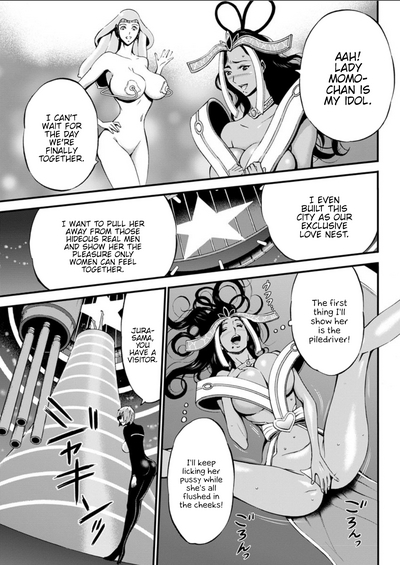 Otaku Series — The Otaku In 2200 A.D. [Nagashima Chousuke]