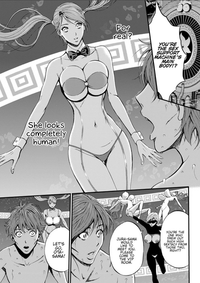 Otaku Series — The Otaku In 2200 A.D. [Nagashima Chousuke]