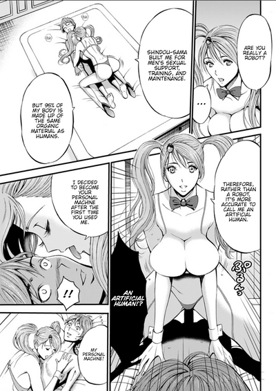 Otaku Series — The Otaku In 2200 A.D. [Nagashima Chousuke]