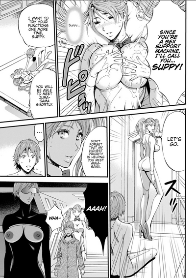 Otaku Series — The Otaku In 2200 A.D. [Nagashima Chousuke]