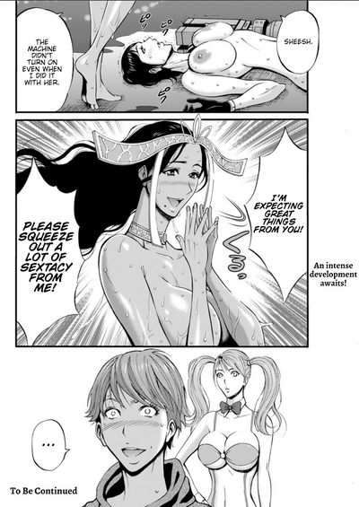 Otaku Series — The Otaku In 2200 A.D. [Nagashima Chousuke]