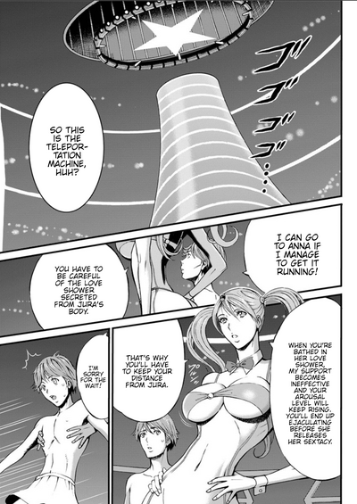 Otaku Series — The Otaku In 2200 A.D. [Nagashima Chousuke]