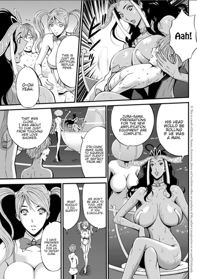 Otaku Series — The Otaku In 2200 A.D. [Nagashima Chousuke]
