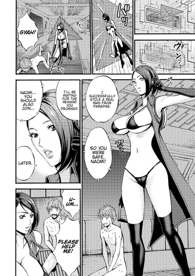 Otaku Series — The Otaku In 2200 A.D. [Nagashima Chousuke]
