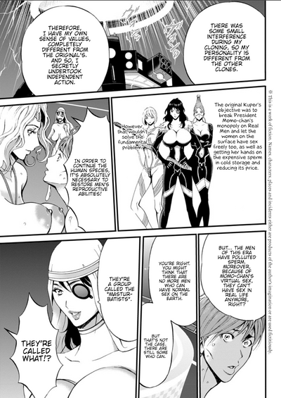 Otaku Series — The Otaku In 2200 A.D. [Nagashima Chousuke]