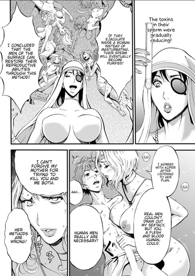 Otaku Series — The Otaku In 2200 A.D. [Nagashima Chousuke]