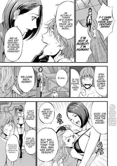 Otaku Series — The Otaku In 2200 A.D. [Nagashima Chousuke]