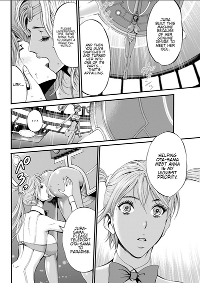 Otaku Series — The Otaku In 2200 A.D. [Nagashima Chousuke]