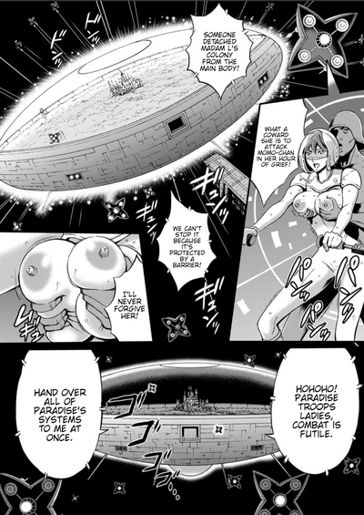 Otaku Series — The Otaku In 2200 A.D. [Nagashima Chousuke]