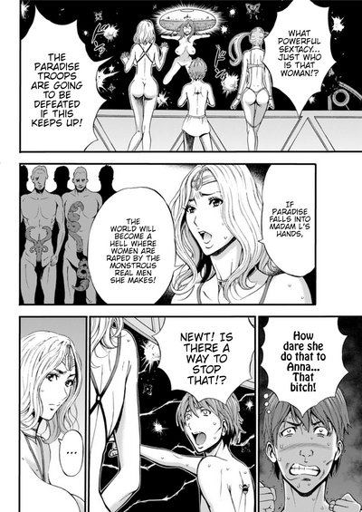 Otaku Series — The Otaku In 2200 A.D. [Nagashima Chousuke]
