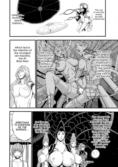 Otaku Series — The Otaku In 2200 A.D. [Nagashima Chousuke]