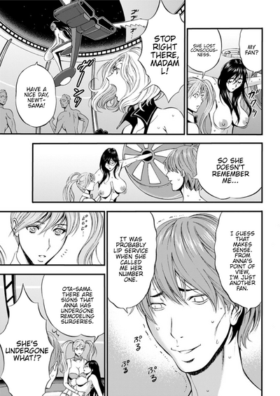 Otaku Series — The Otaku In 2200 A.D. [Nagashima Chousuke]