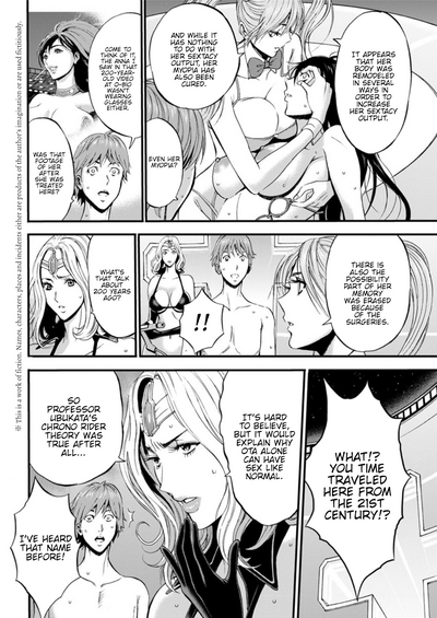 Otaku Series — The Otaku In 2200 A.D. [Nagashima Chousuke]