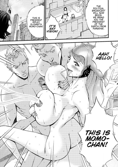 Otaku Series — The Otaku In 2200 A.D. [Nagashima Chousuke]