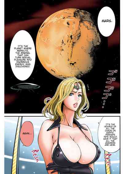 Otaku Series — The Otaku In 2200 A.D. [Nagashima Chousuke]