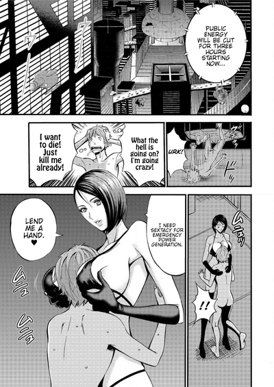 Otaku Series — The Otaku In 2200 A.D. [Nagashima Chousuke]