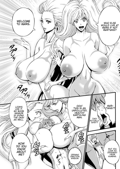 Otaku Series — The Otaku In 2200 A.D. [Nagashima Chousuke]