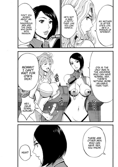 Otaku Series — The Otaku In 2200 A.D. [Nagashima Chousuke]
