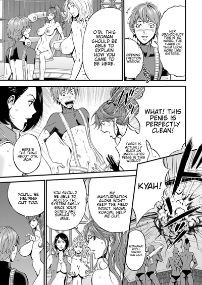 Otaku Series — The Otaku In 2200 A.D. [Nagashima Chousuke]