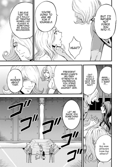 Otaku Series — The Otaku In 2200 A.D. [Nagashima Chousuke]